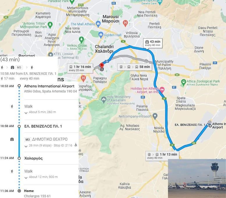 Athens Paradise Cozy 53 Sqm Apartament Near To Metro Екстериор снимка